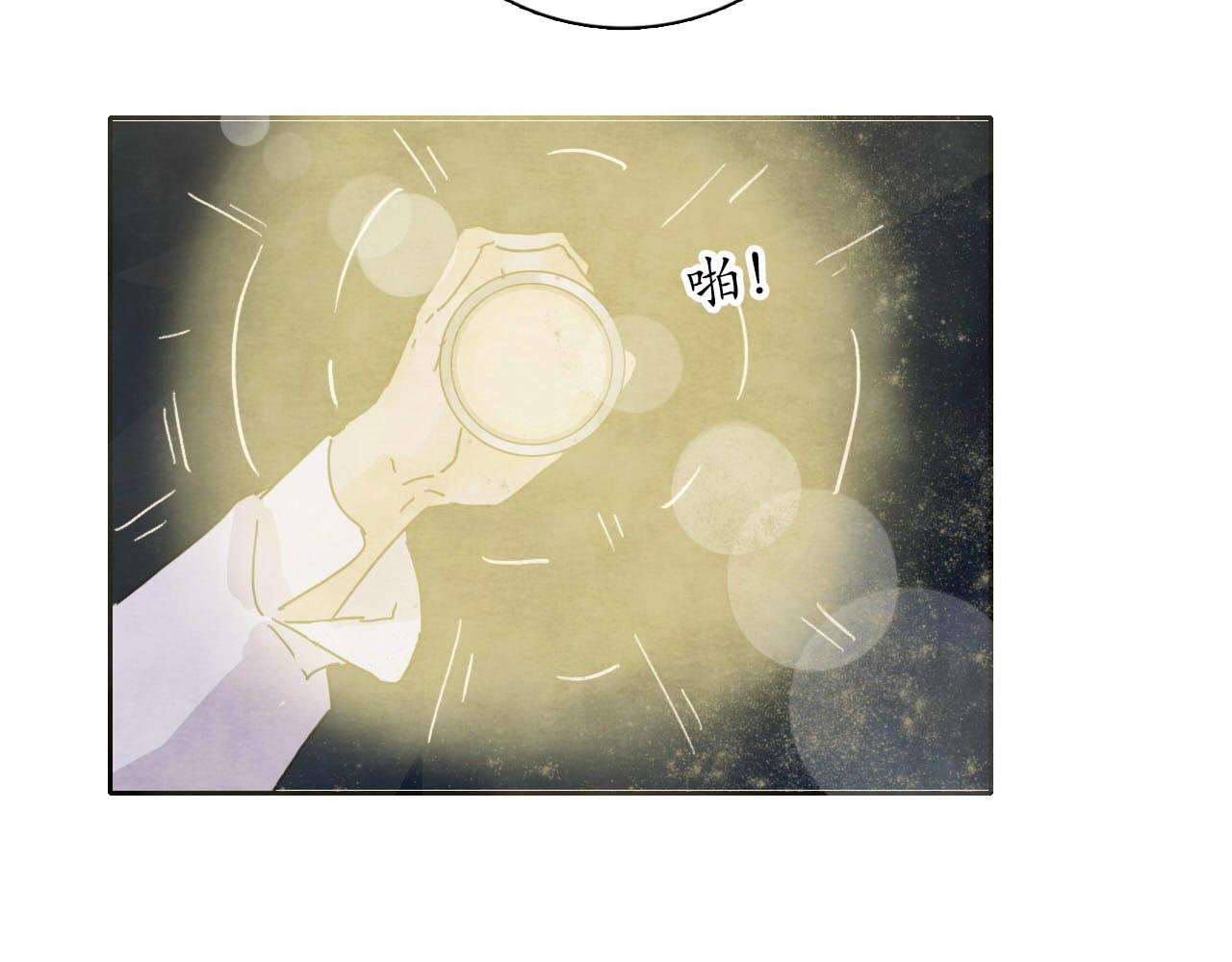第13回 星之所向139