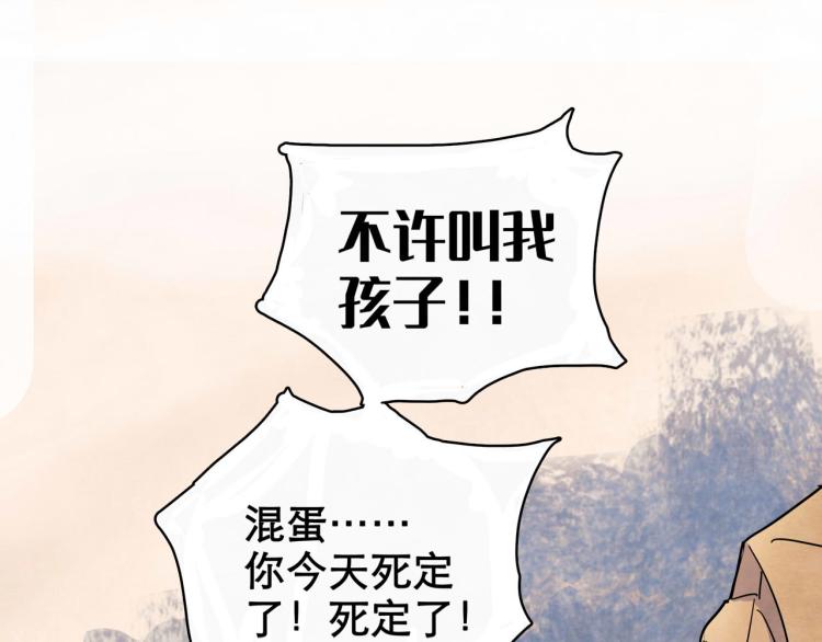 第11回 请君入瓮196