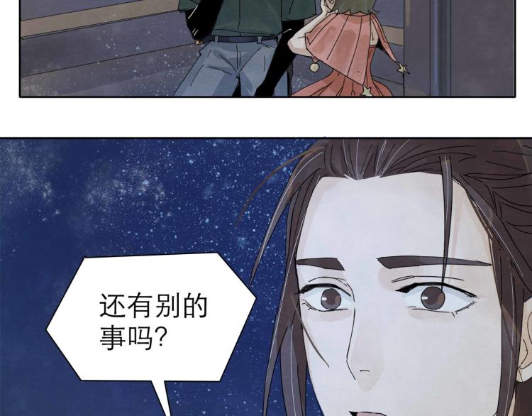 第8回 情报集中93