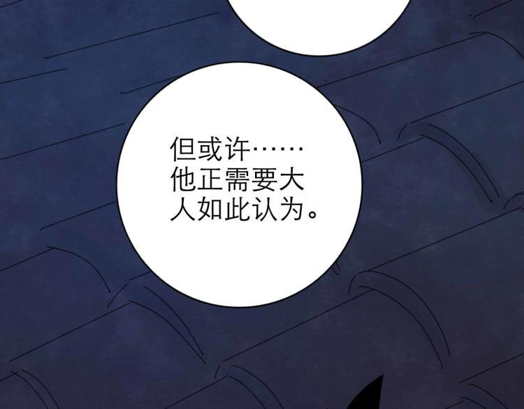 第7回 不速之客43