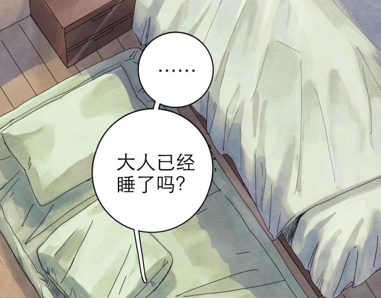 第6回 故地重游98