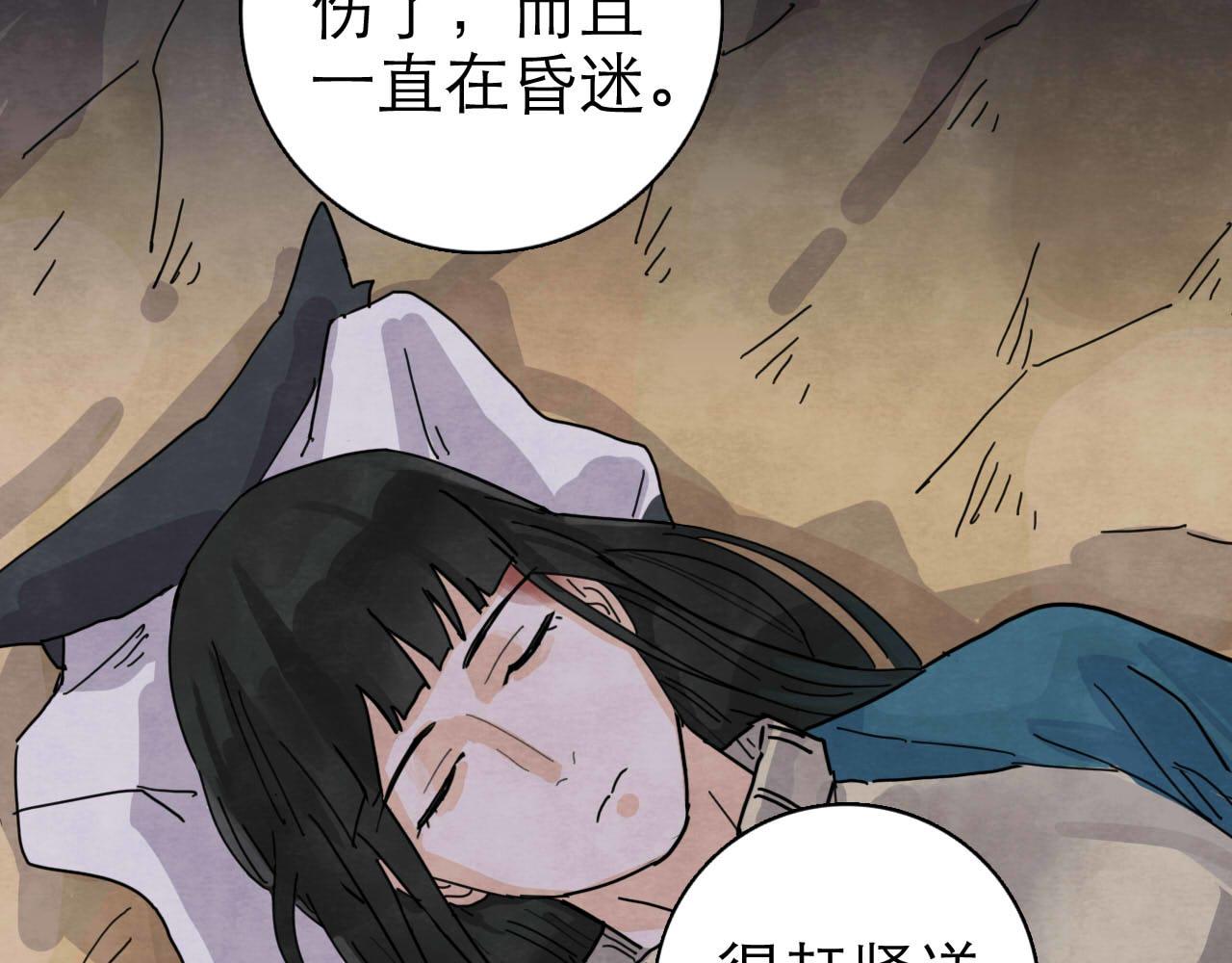 第13回 星之所向126