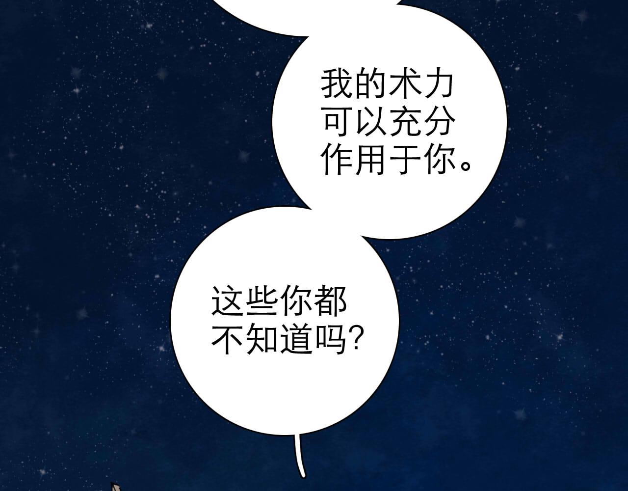 第15回 告一段落30