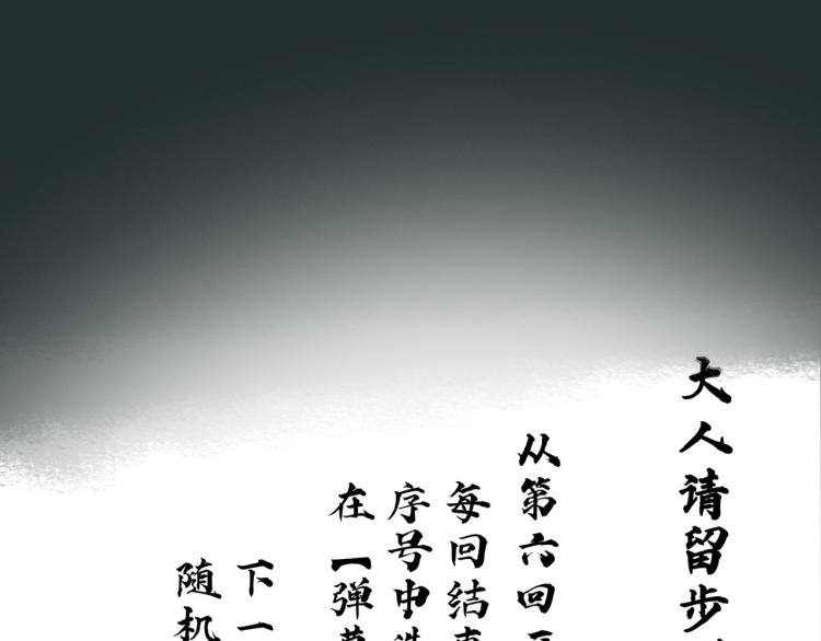 第9回 似是而非148