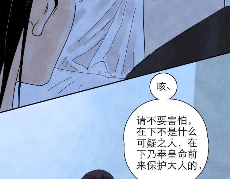 第4回 箭语刀落100
