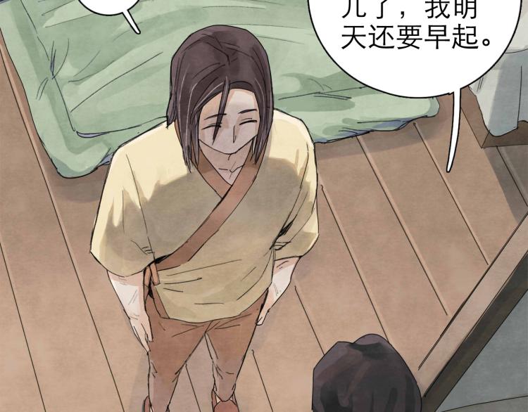 第6回 故地重游94