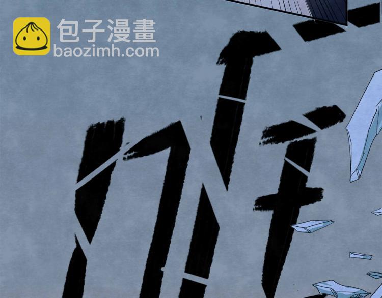 第4回 箭语刀落74
