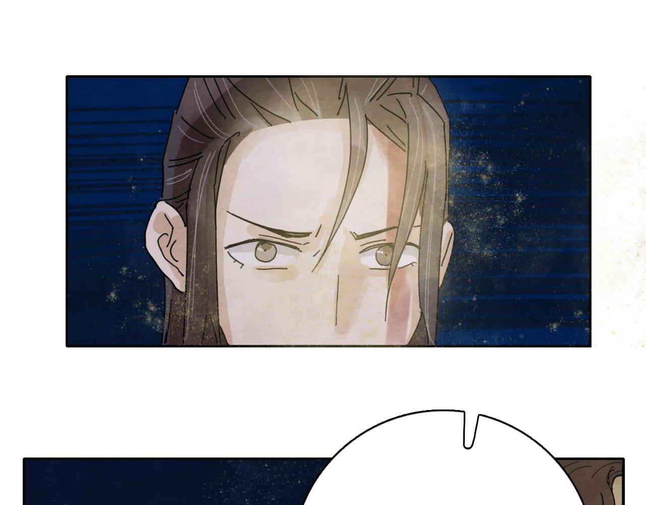 第13回 星之所向140