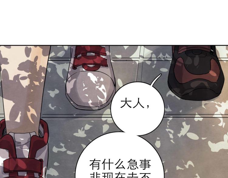 第9回 似是而非33