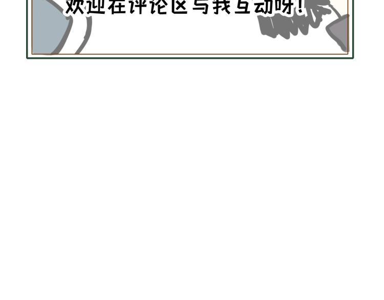 第3回 枕下寒光89