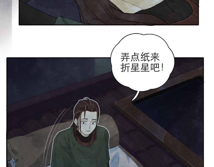 第3回 枕下寒光23