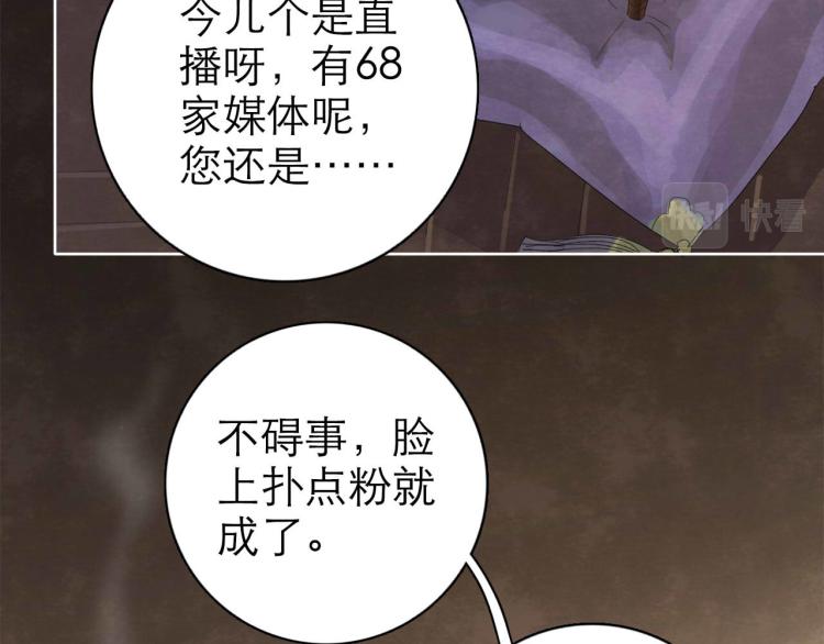 第8回 情报集中67