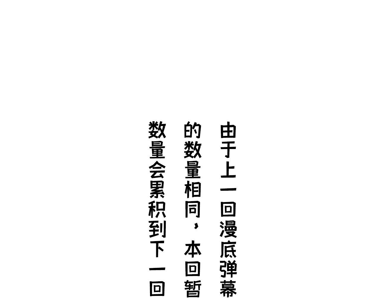 第12回 声东击西137