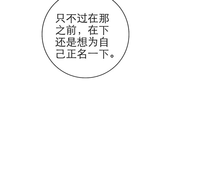 第5回 浓烟蔽日73