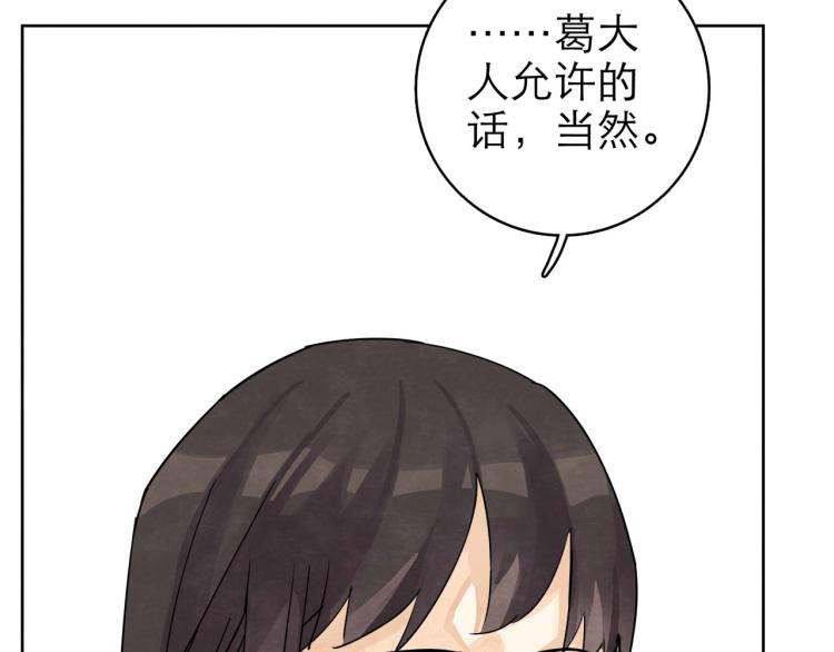 第11回 请君入瓮25