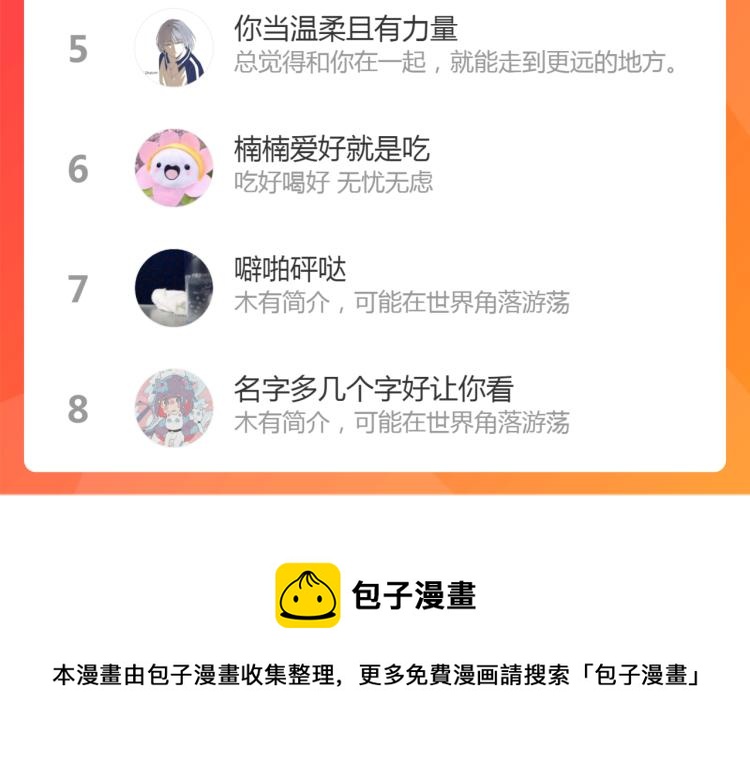 第9回 似是而非157