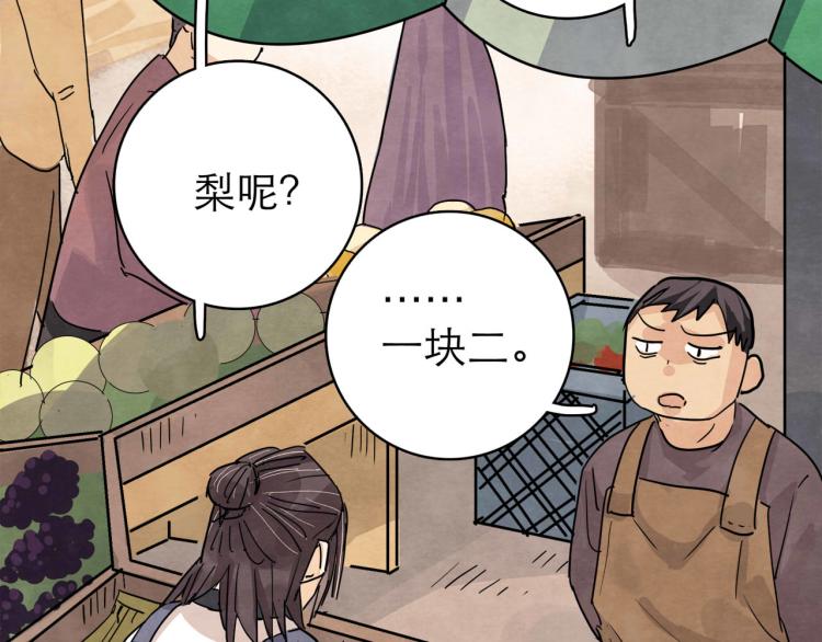 第11回 请君入瓮29