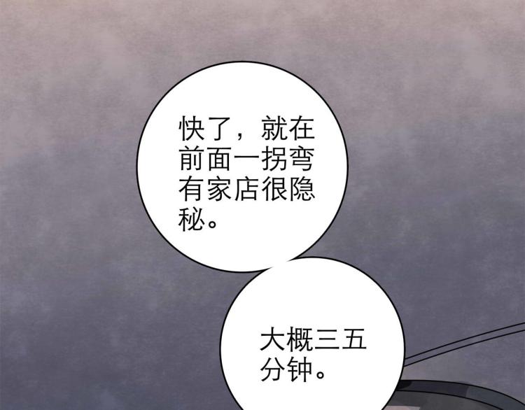 第11回 请君入瓮57