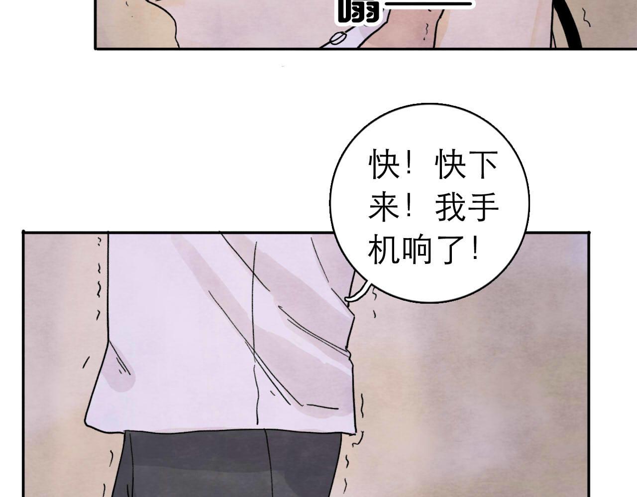 第12回 声东击西91