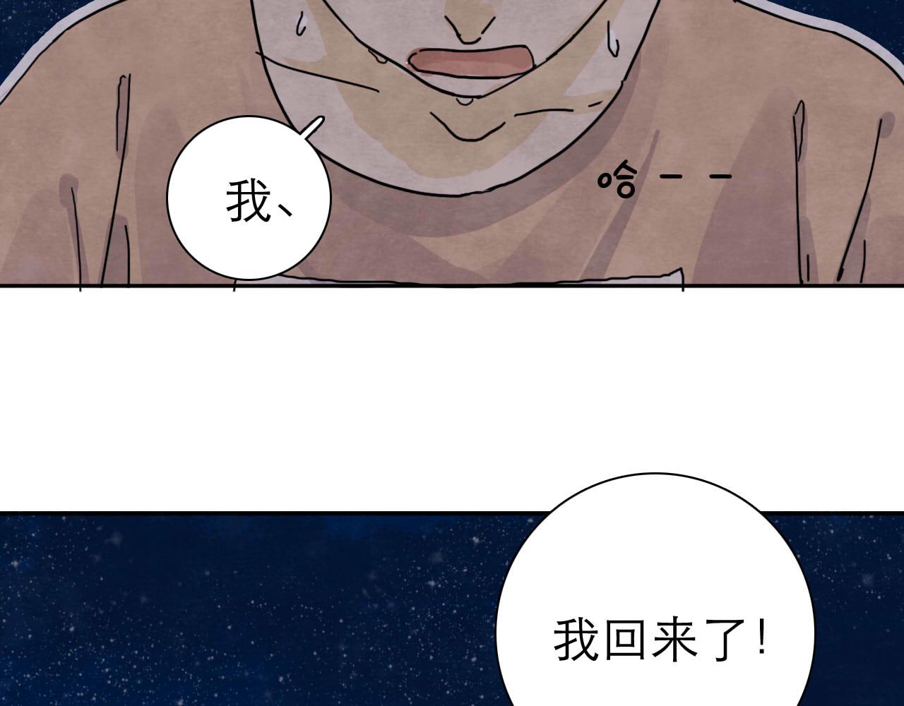 第15回 告一段落40