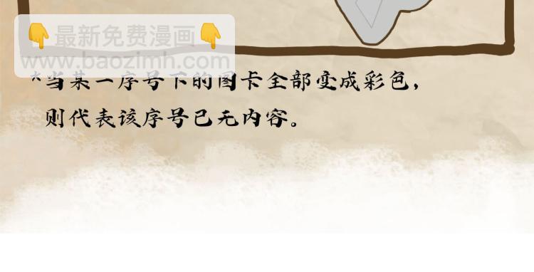 第8回 情报集中162