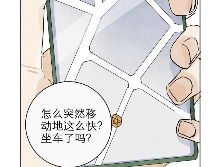 第11回 请君入瓮40