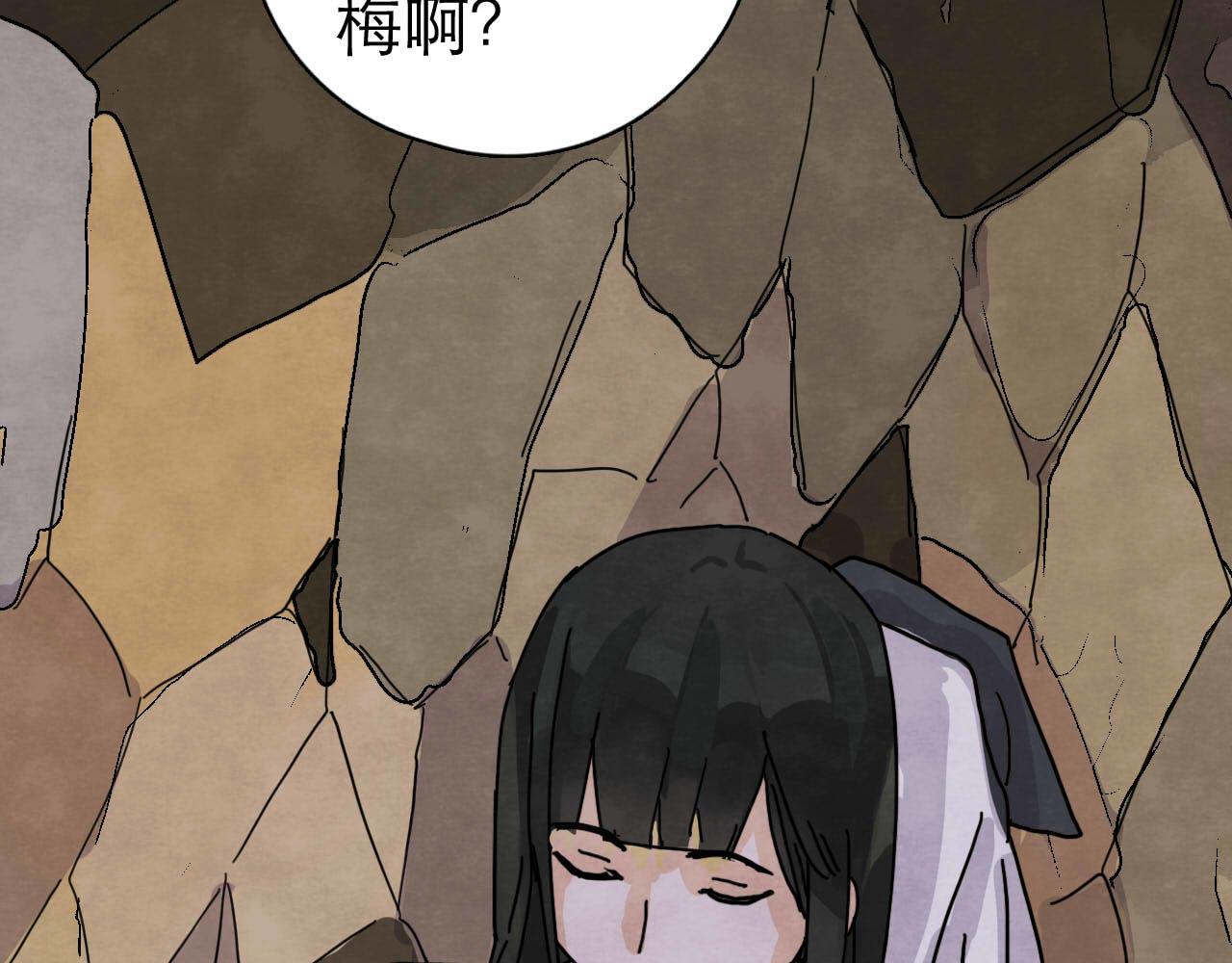 第13回 星之所向69
