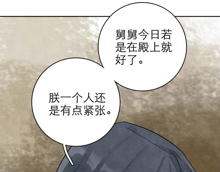 第10回 虚与委蛇9