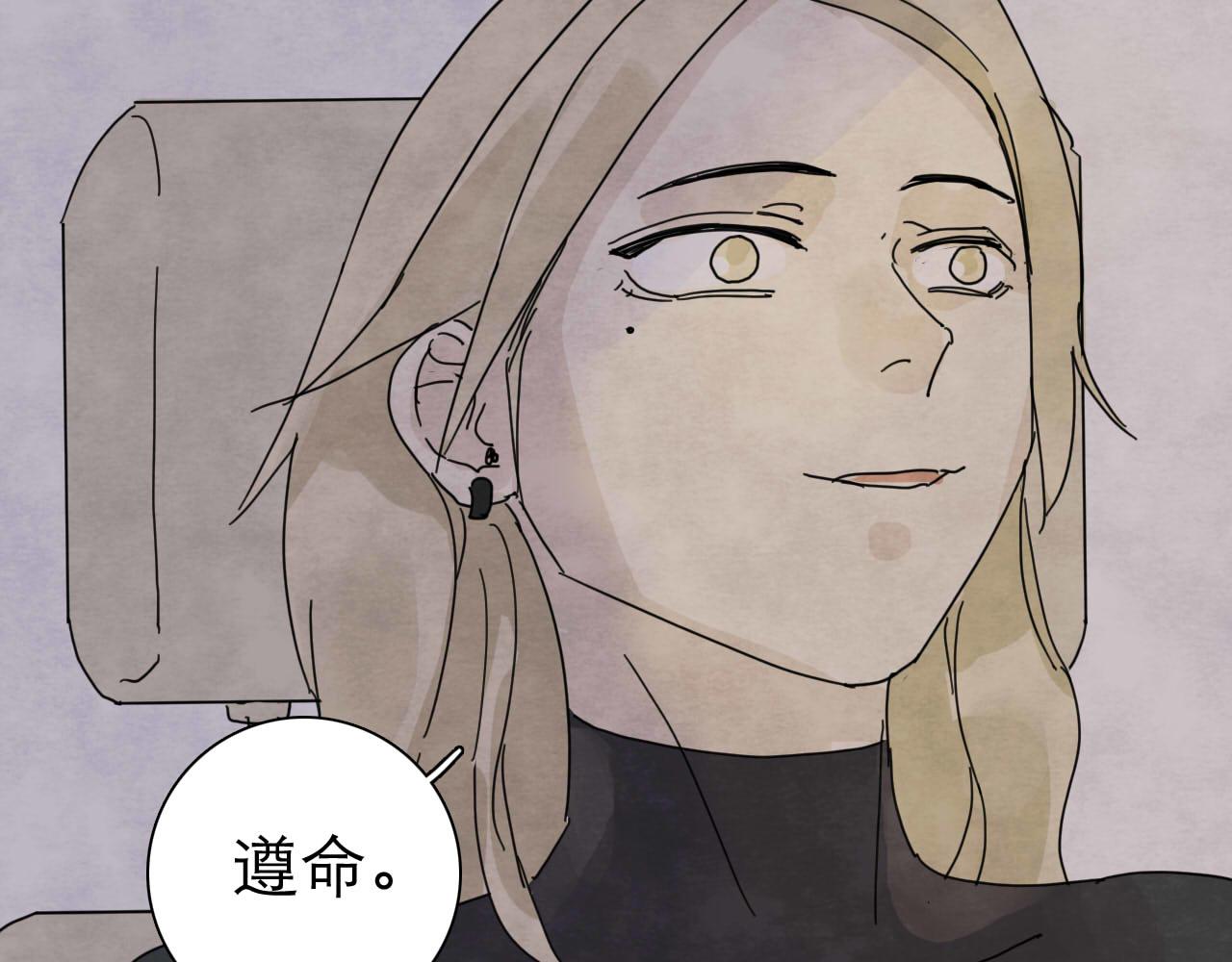 第15回 告一段落130