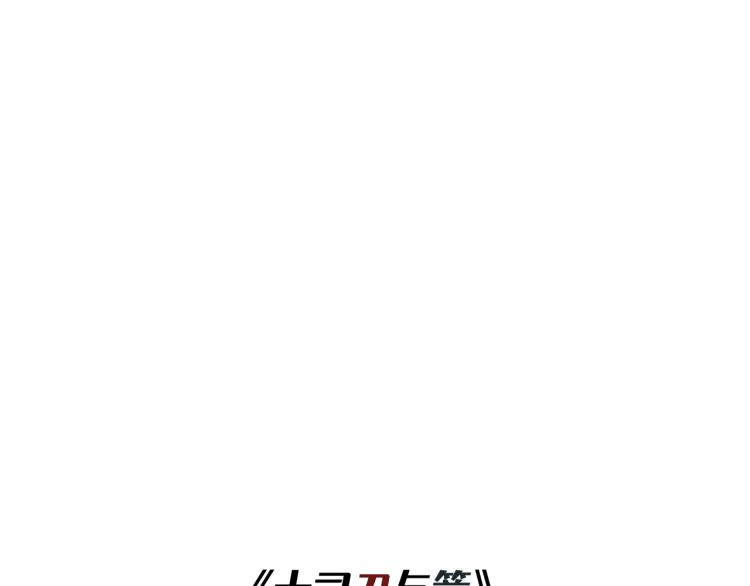 第8回 情报集中163