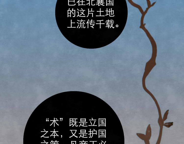 第9回 似是而非97