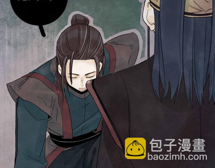 第4回 箭语刀落166