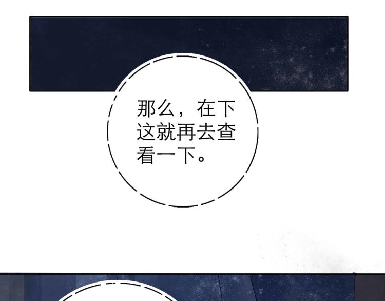 第8回 情报集中44