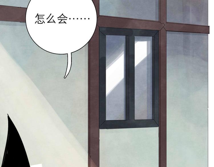 第5回 浓烟蔽日58