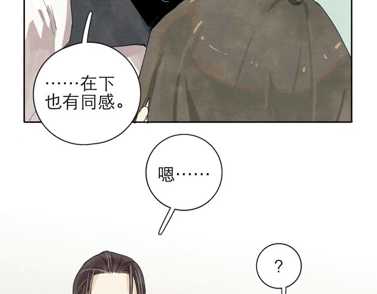 第6回 故地重游45