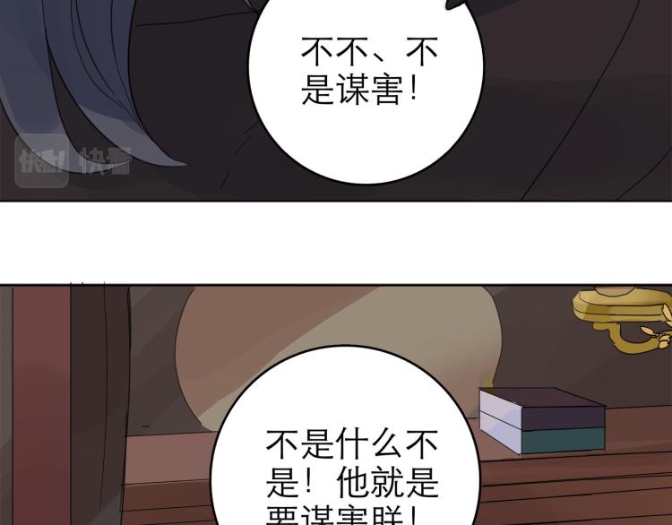 第10回 虚与委蛇51
