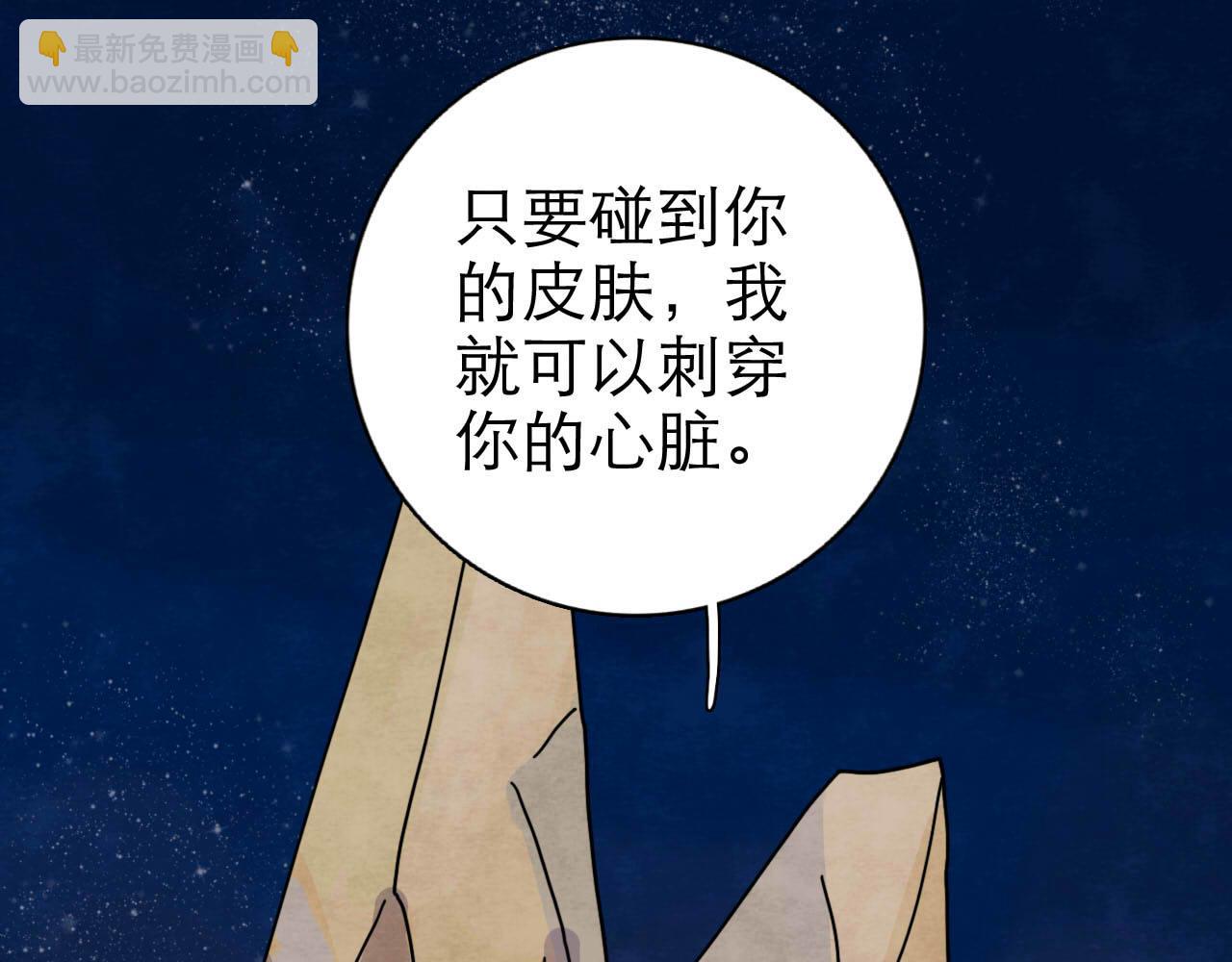 第13回 星之所向46