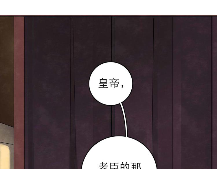 第10回 虚与委蛇19