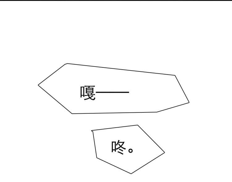 第7回 不速之客47