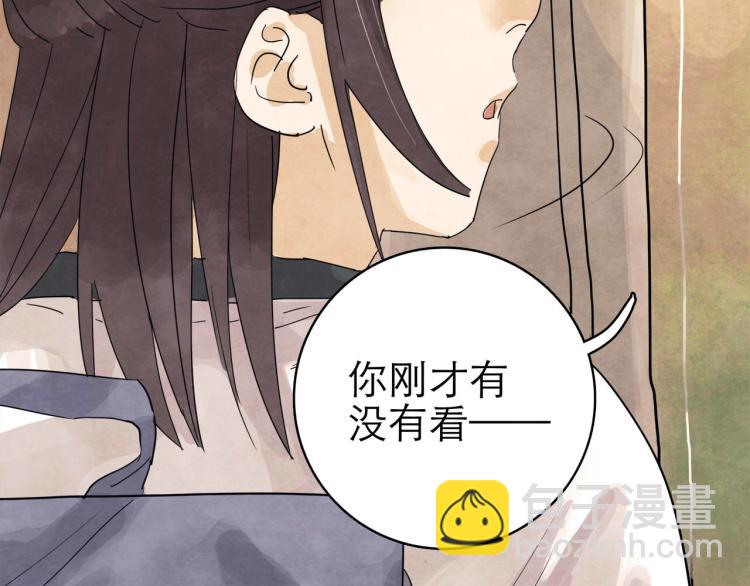 第10回 虚与委蛇176