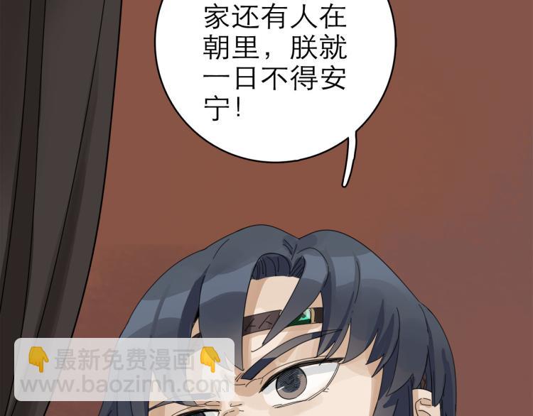 第10回 虚与委蛇56