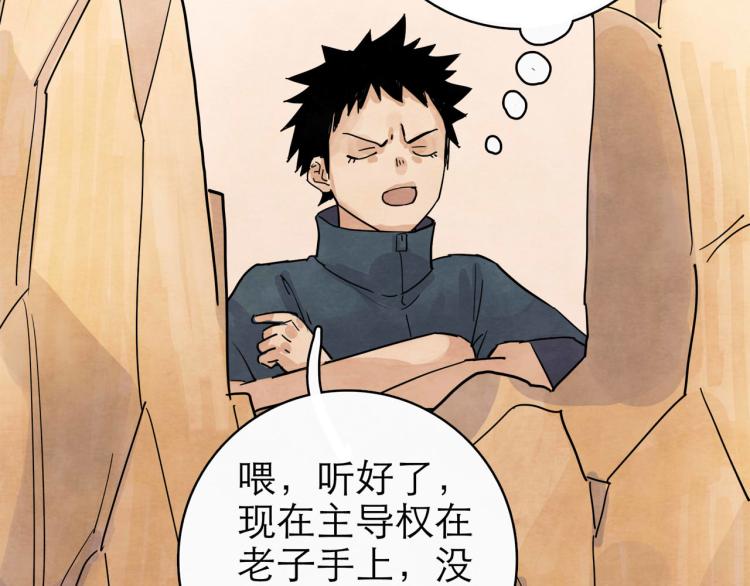 第11回 请君入瓮180