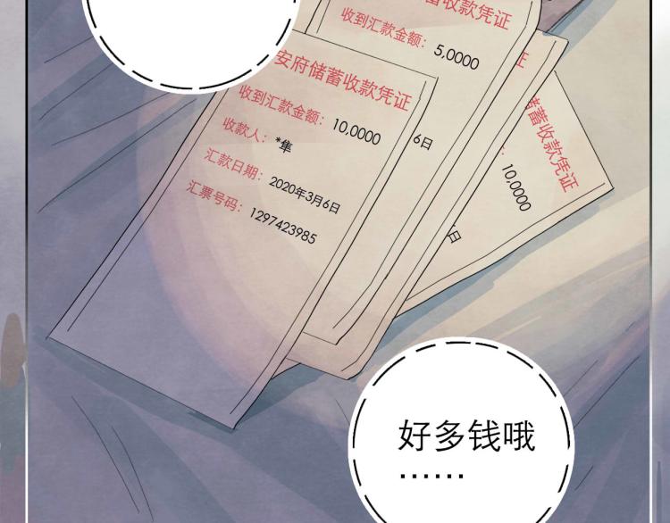 第8回 情报集中17