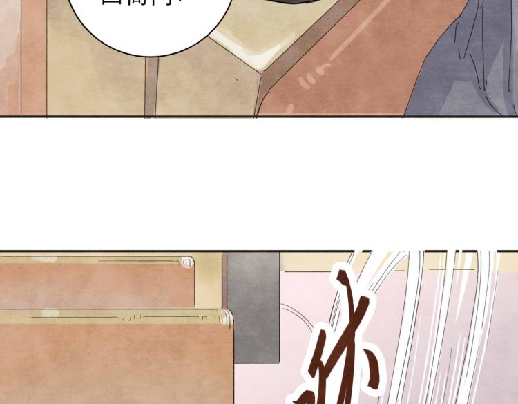 第2回 逃学查案（下）22