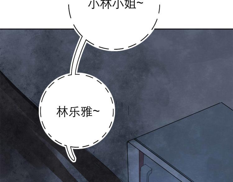 第7回 不速之客64