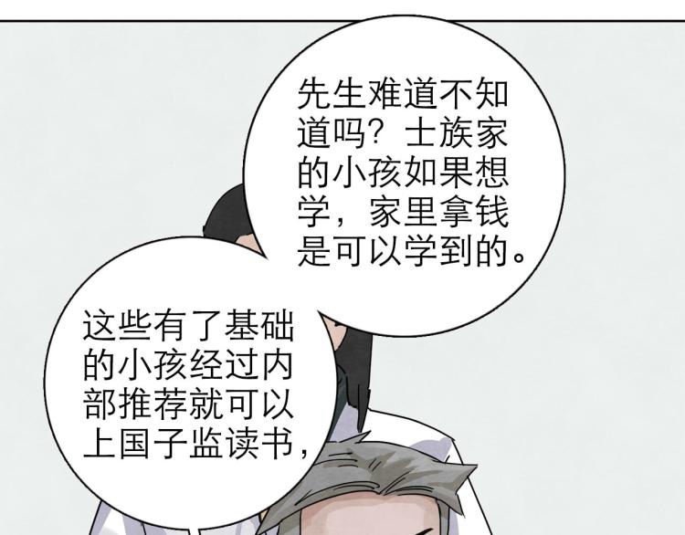 第9回 似是而非123