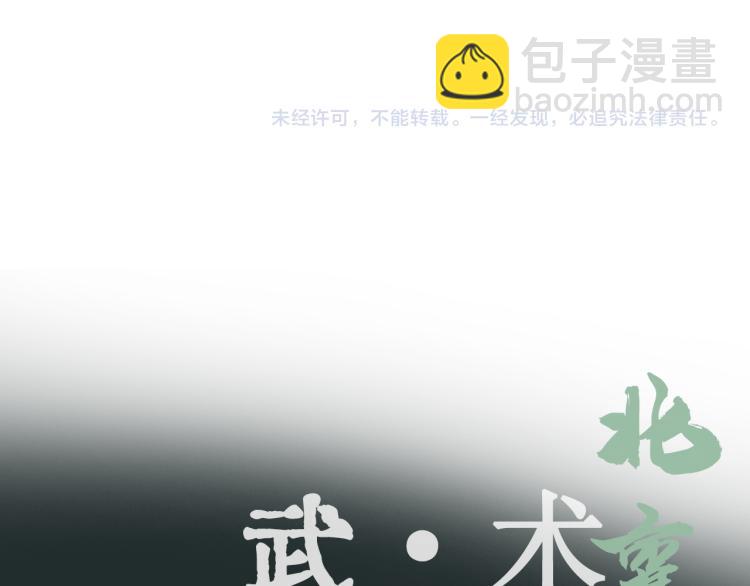 第11回 请君入瓮202