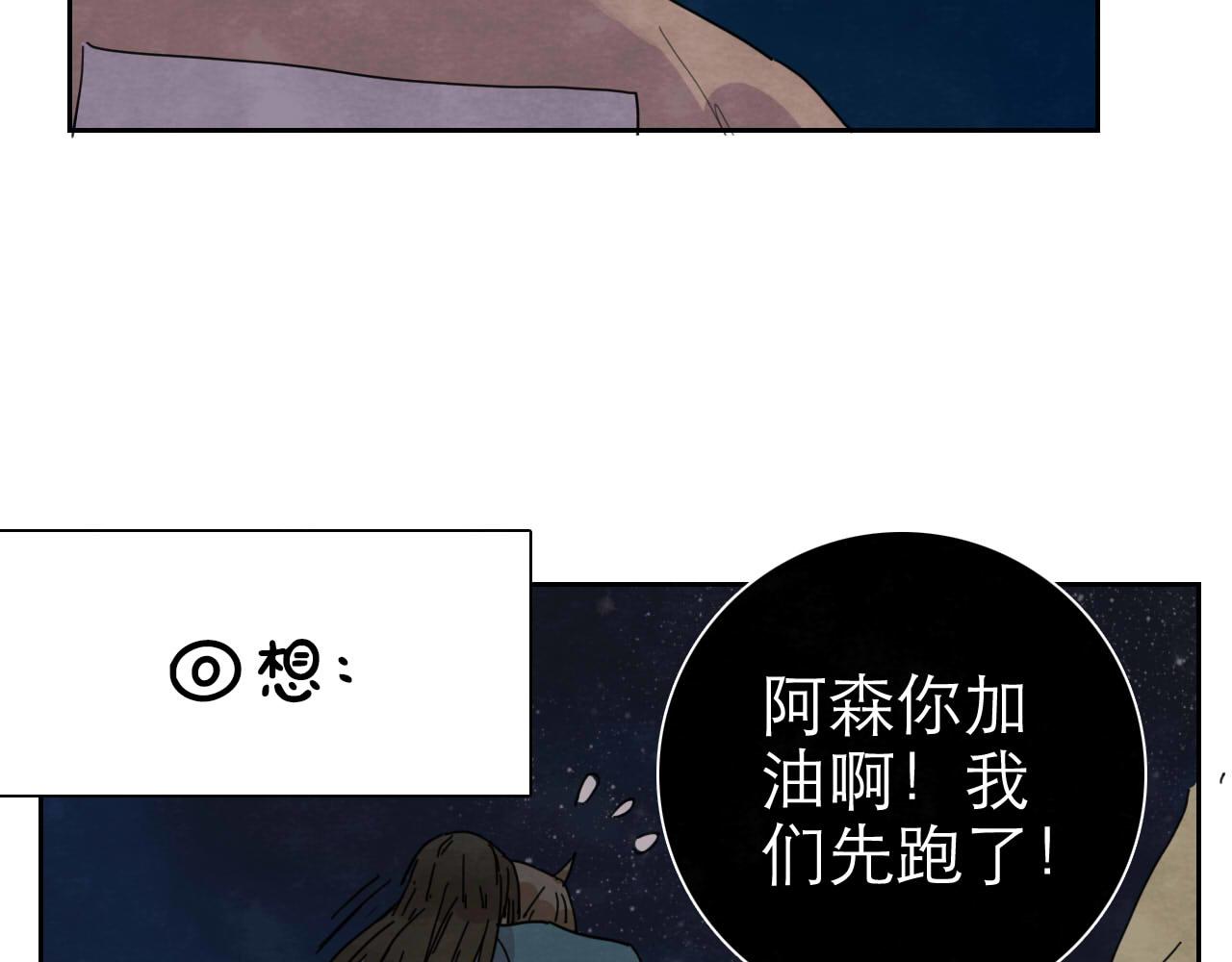 第15回 告一段落109