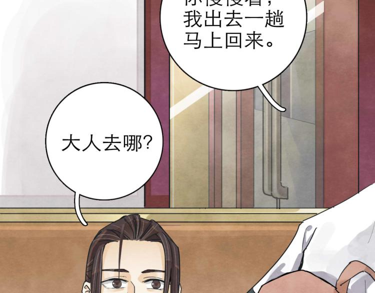 第9回 似是而非29
