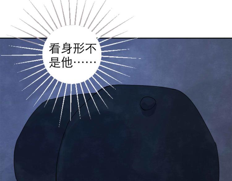 第7回 不速之客89